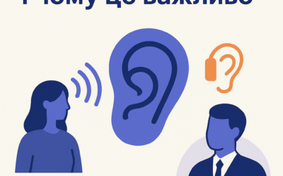 Що таке слухова безбар’єрність і чому це важливо